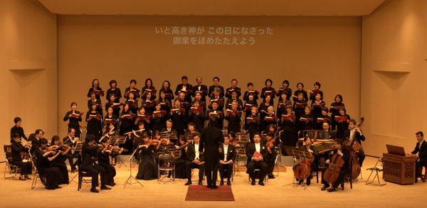 松山バッハ合唱団創立35周年記念 第41回定期演奏会2